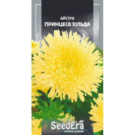 Айстра високоросла Принцеса Хільда 0,25 г - Насіння