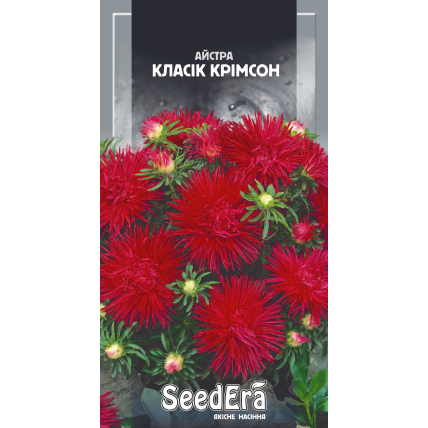 Астра низкорослая Классик Кримсон 0,25 г - Семена - Страница 69
