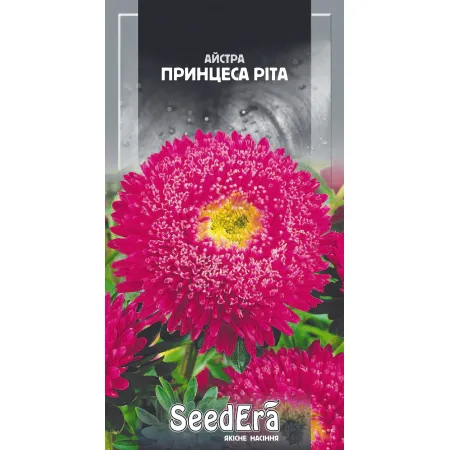 Айстра високоросла Принцеса Ріта 0,25 г - Насіння