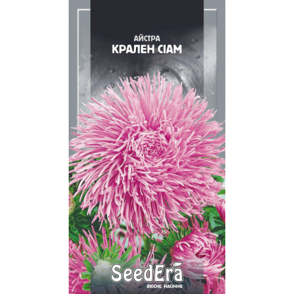 Астра высокорослая Крален Сиам 0,25 г - Цветы