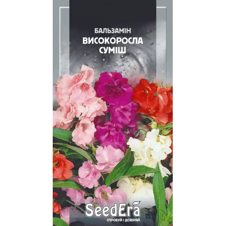 Бальзамін садовий Високоросла Суміш 0,5 г - Насіння