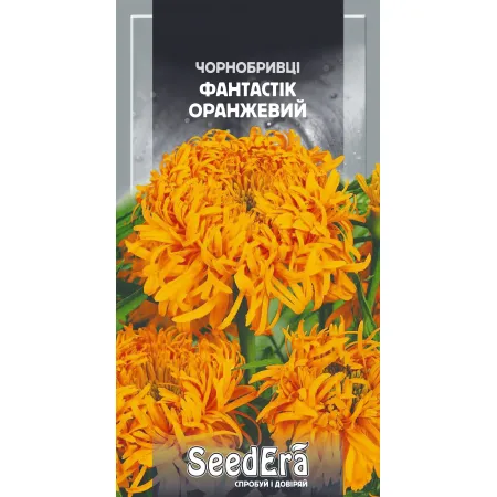 Чорнобривці Фантастик Оранжевий 0,5 г - Насіння - Сторінка 142