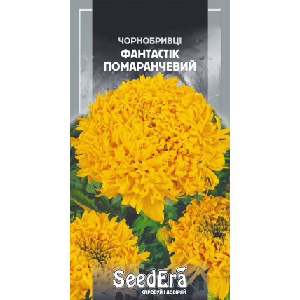 Чорнобривці Фантастик Помаранчевий 0,5 г - Насіння