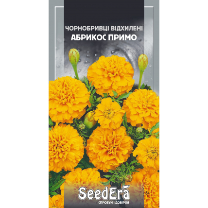 Бархатцы отклоненные Абрикос Примо 0,5 г - Семена - Страница 78