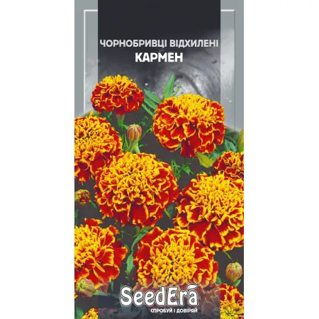 Чорнобривці відхилені Кармен 0,5 г - Насіння