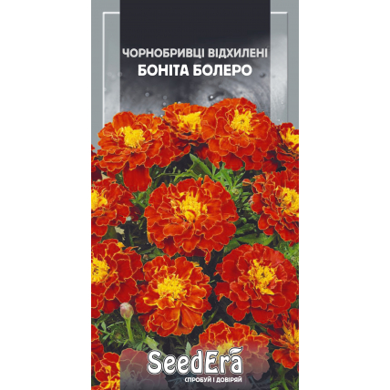 Бархатцы отклоненные Бонита Болеро 0,5 г - Семена - Страница 78