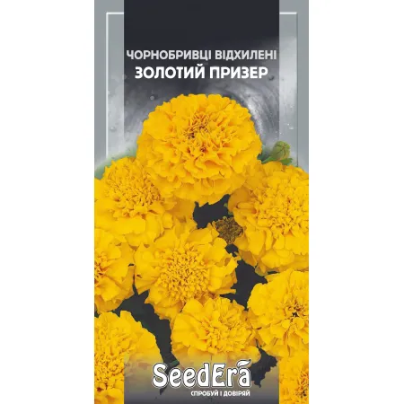 Чорнобривці відхилені Золотий Призер 0,5 г - Насіння