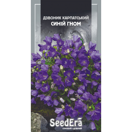 Колокольчик карпатский Синий Гном многолетний 0,1 г - Семена - Страница 85