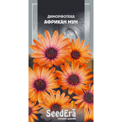 Диморфотека Африкан Мун 0,2 г - Семена - Страница 94