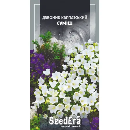 Дзвоник карпатський Суміш багаторічний 0,1 г - Насіння