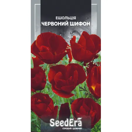 Ешольція каліфорнійська Червоний Шифон 0,3 г - Насіння