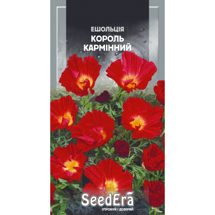 Эшшольция калифорнийская Король Карминный 0,5 г - Семена