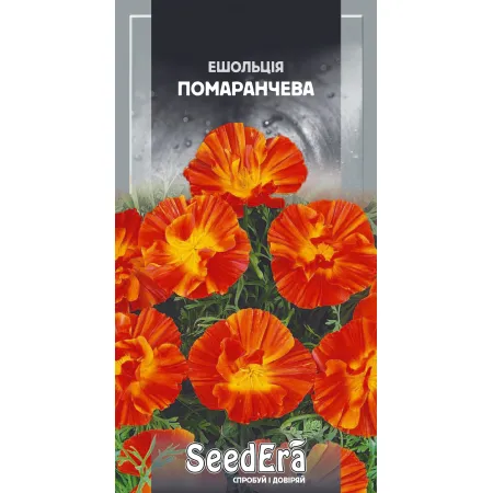 Ешольція каліфорнійська Помаранчева 0,5 г - Насіння