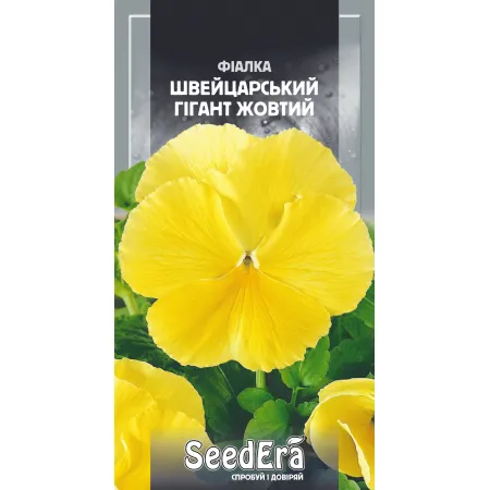 Фіалка садова Швейцарський Гігант Жовтий дворічна 0,1 г - Насіння