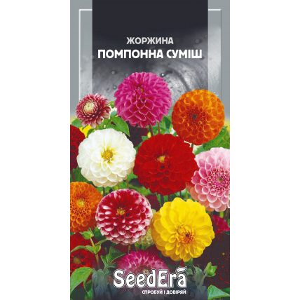 Георгина переменчивая Помпонная Смесь 0,5 г - Семена - Страница 87