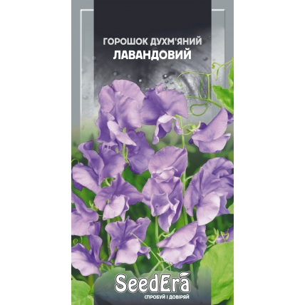 Горошек душистый Лавандовый 1 г - Цветы - Страница 5