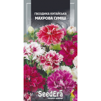 Гвоздика китайская Махровая Смесь однолетняя 0,2 г - Семена - Страница 84