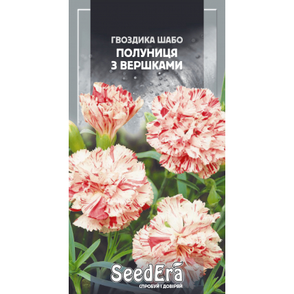 Гвоздика шабо махровая Клубника Со Сливками двухлетняя 0,2 г - Семена - Страница 86