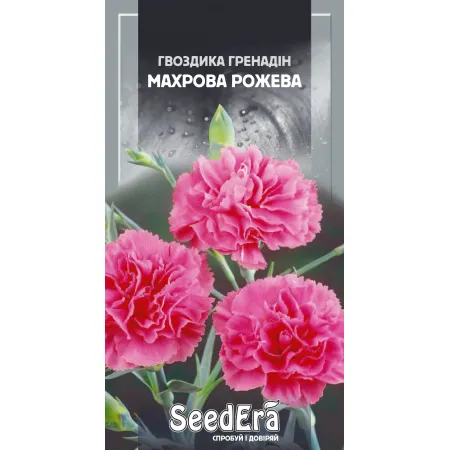 Гвоздика Садова Гренадін Махрова Рожева дворічна 0,2 г - Насіння