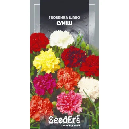 Гвоздика садова Шабо суміш 0,2 г - Насіння