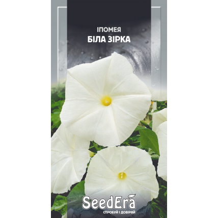 Ипомея Белая Звезда 1 г - Семена - Страница 101