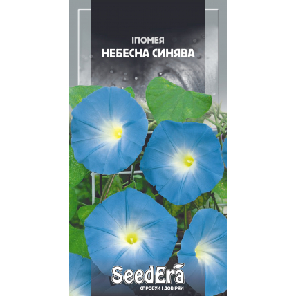 Ипомея Небесная Синева 0,5 г - Семена - Страница 101