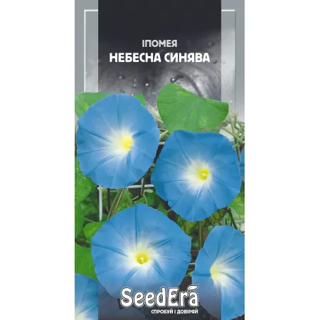 Ипомея Небесная Синева 0,5 г - Семена