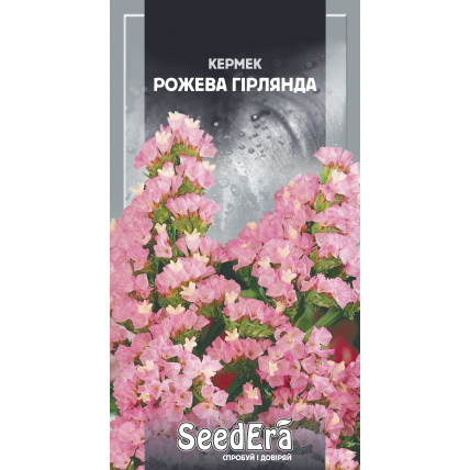 Кермек выемчатый Розовая Гирлянда 0.2 г - Цветы - Страница 5