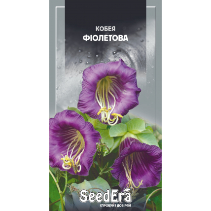 Кобея Фиолетовая 0,25 г - Семена - Страница 85