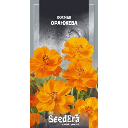 Космея Оранжевая 0,5 г - Семена - Страница 86