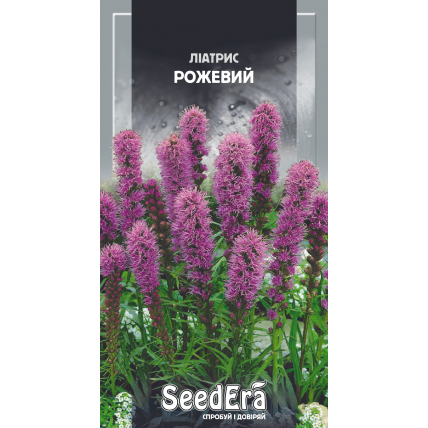 Лиатрис Розовый 0.2 г - Семена - Страница 92