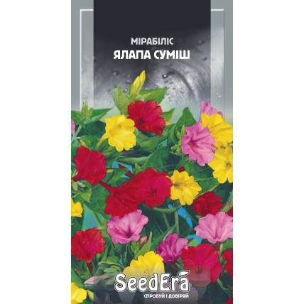 Мирабилис Ялапа Смесь 1,5 г - Семена - Страница 100