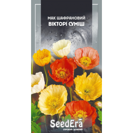Мак шафрановый Виктори Смесь многолетний 0,2 г - Семена - Страница 98