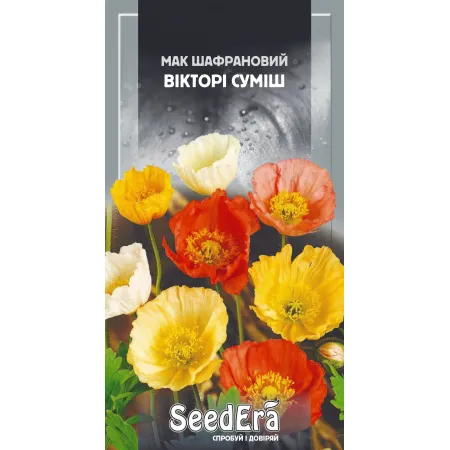 Мак шафрановий Вікторі Суміш багаторічний 0,2 г - Насіння