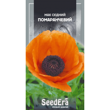 Мак восточный Оранжевый многолетний 0,2 г - Семена - Страница 98