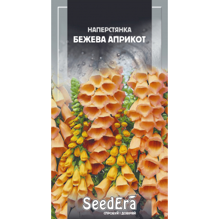 Наперстянка бежева Априкот багаторічна 0,1 г - Насіння - Сторінка 47