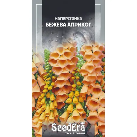 Наперстянка бежева Априкот багаторічна 0,1 г - Насіння - Сторінка 116