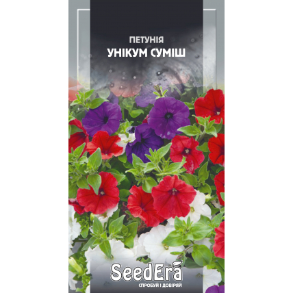 Петунія Унікум Суміш 0,1 г - Насіння - Сторінка 57