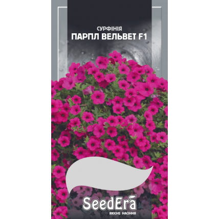 Петунія ампельна Парпл Вельвет F1 10 шт (Чехія) - Квіти - Сторінка 11