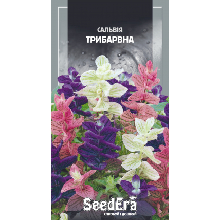 Сальвия Трехцветная 0,2 г - Семена - Страница 60