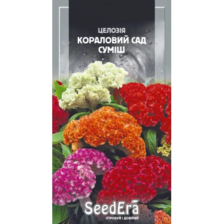 Целозія гребінчаста Кораловий Сад суміш 0,2 г - Насіння