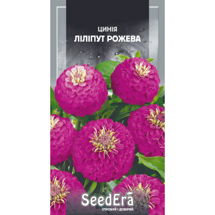 Циния Лилипут Розовая 0,5 г - Семена