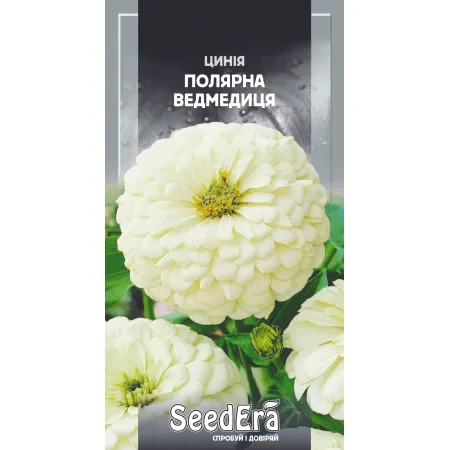 Цинія високоросла елегантна Полярна Ведмедиця 0,5 г - Насіння