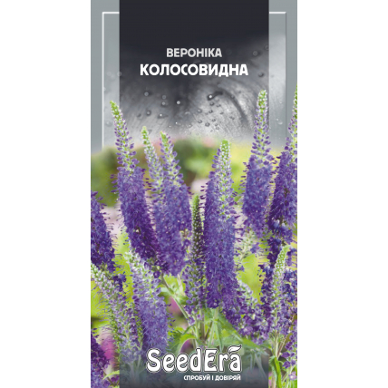 Вероника Колосовидная многолетняя 0,1 г - Семена - Страница 84