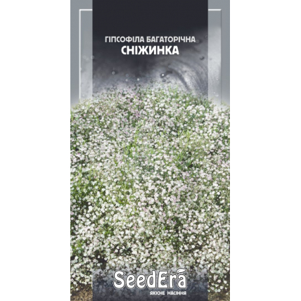 Гипсофила Снежинка многолетняя 0,2 г - Семена - Страница 88
