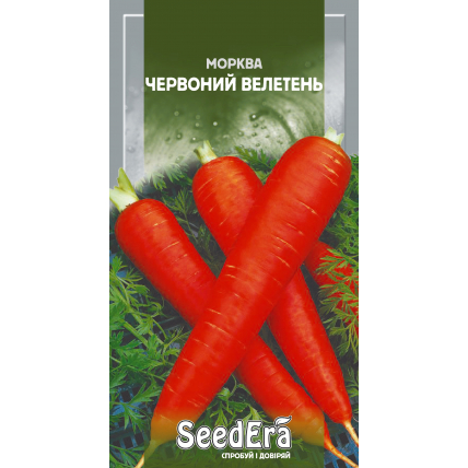 Морковь столовая Красный Великан 10 г - Семена - Страница 105