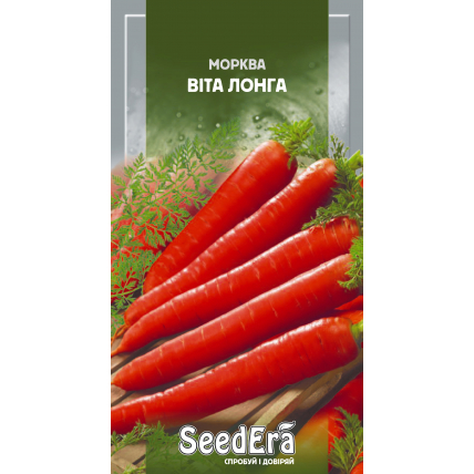 Морковь столовая Вита Лонга 2 г - Семена - Страница 103