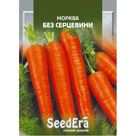 Морковь столовая Без Сердцевины 20 г - Семена