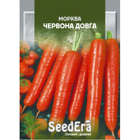 Морква столова Червона Довга 20 г - Насіння