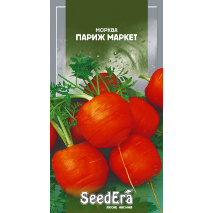 Морковь столовая Париж Маркет 2 г (Польща) - Семена
